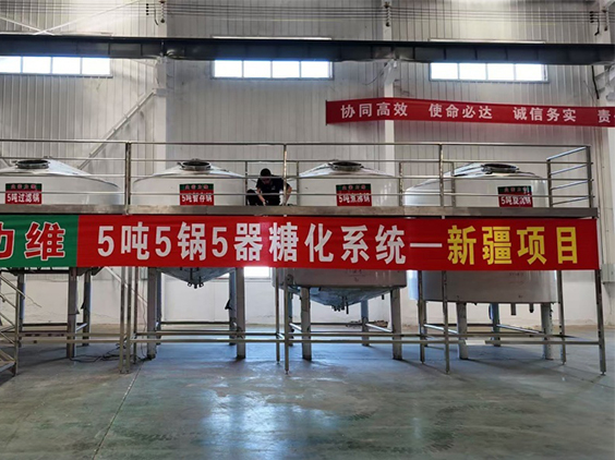 玉田精酿啤酒设备厂—5吨精酿啤酒设备—新疆项目